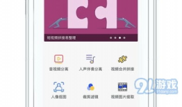 无忧视频,探索创新内容创作与传播的无限可能